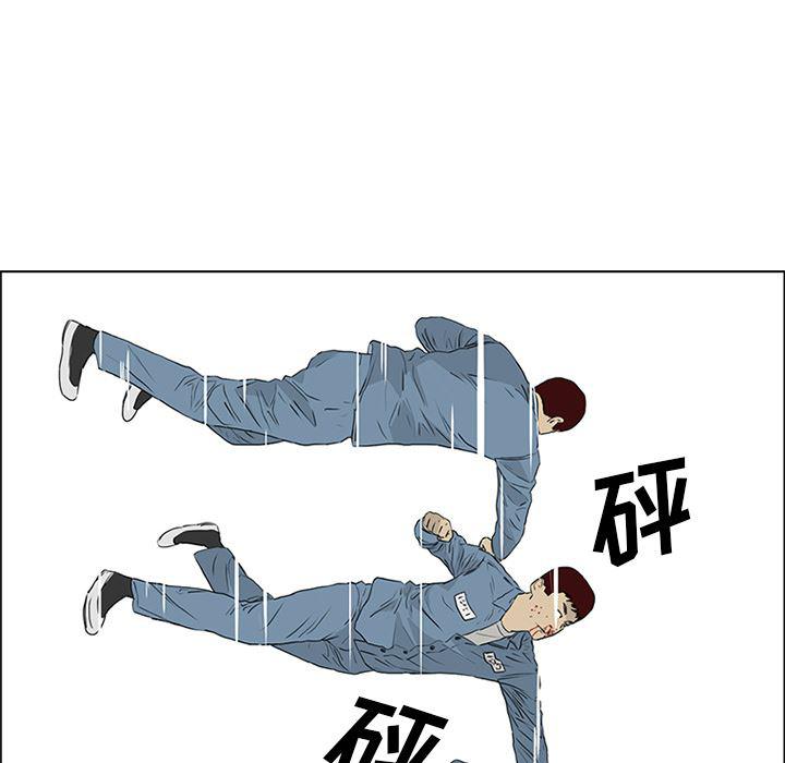 cc漫画网韩漫全集-52无删减无遮挡章节图片 