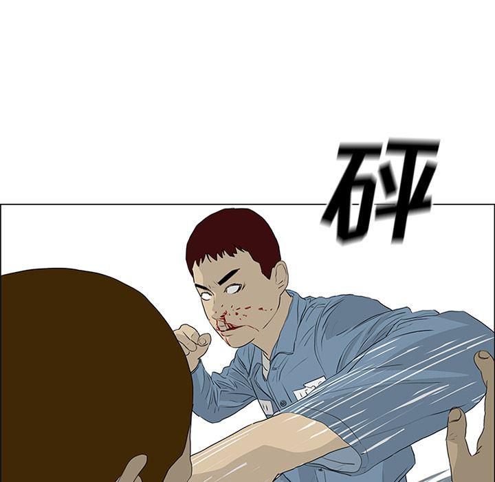 cc漫画网韩漫全集-52无删减无遮挡章节图片 