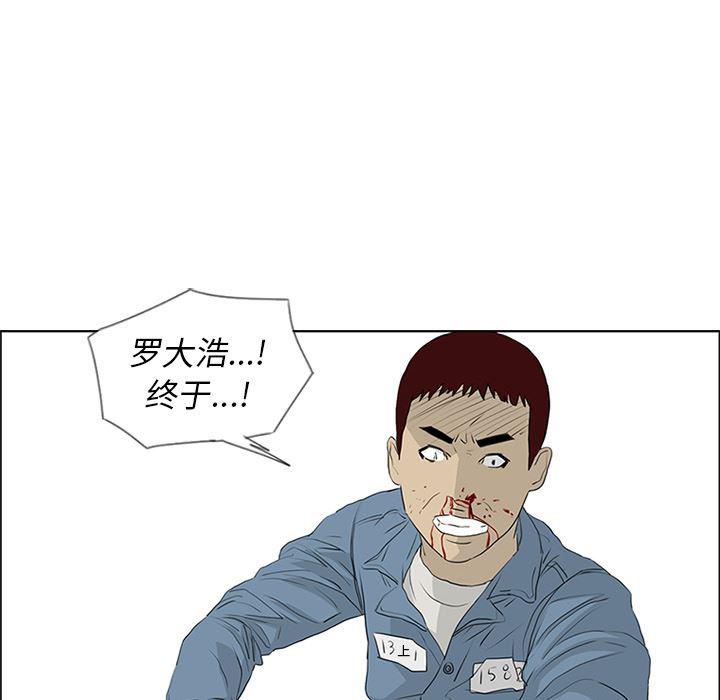 cc漫画网韩漫全集-52无删减无遮挡章节图片 