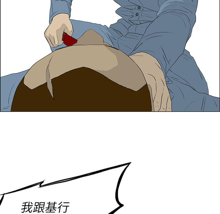 cc漫画网韩漫全集-52无删减无遮挡章节图片 