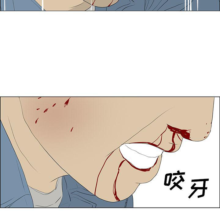 cc漫画网韩漫全集-52无删减无遮挡章节图片 