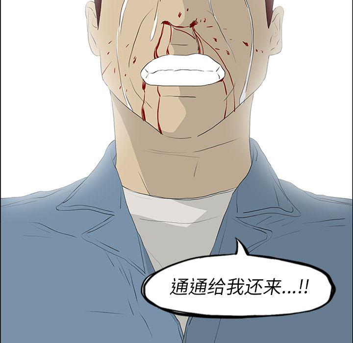 cc漫画网韩漫全集-52无删减无遮挡章节图片 