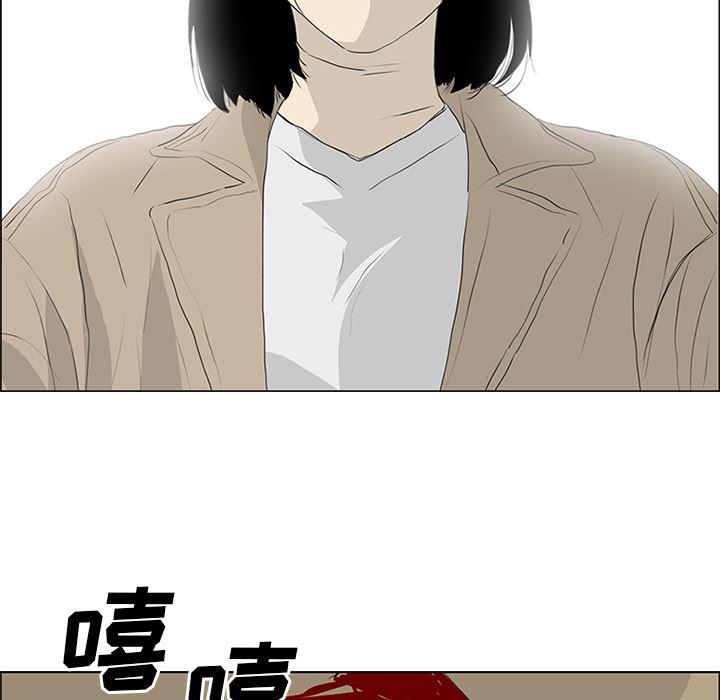 cc漫画网韩漫全集-52无删减无遮挡章节图片 