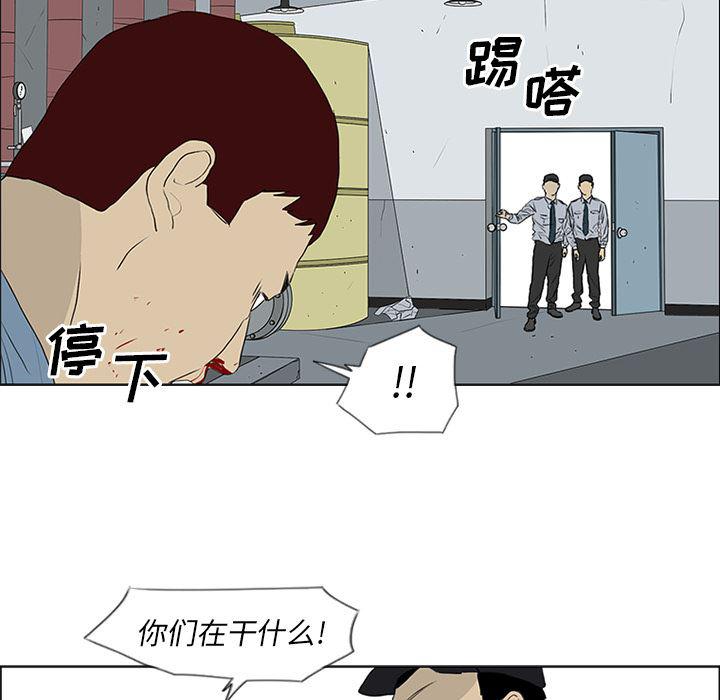 cc漫画网韩漫全集-52无删减无遮挡章节图片 