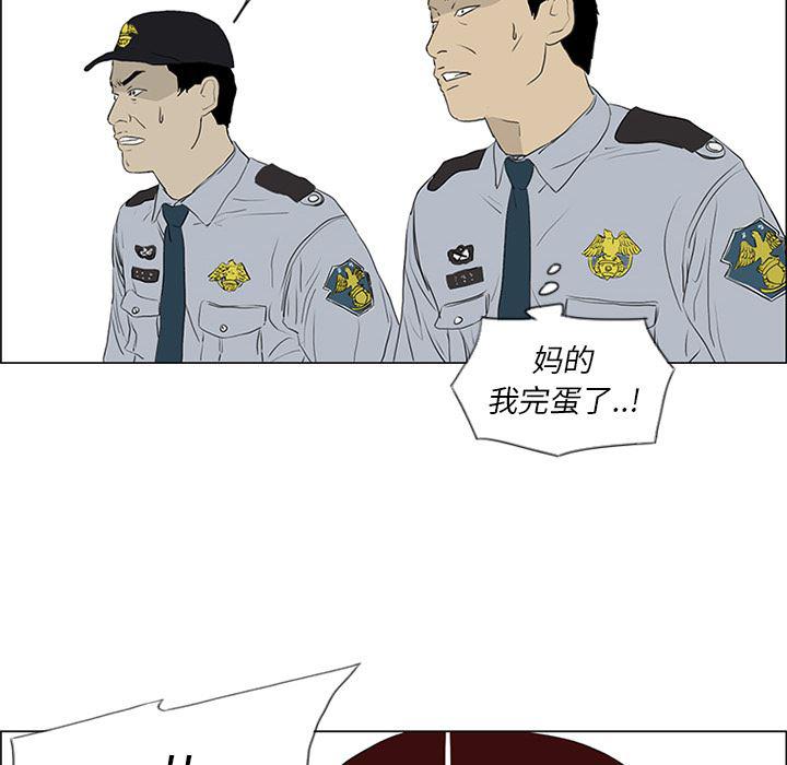 cc漫画网韩漫全集-52无删减无遮挡章节图片 