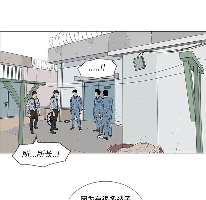 cc漫画网韩漫全集-53无删减无遮挡章节图片 