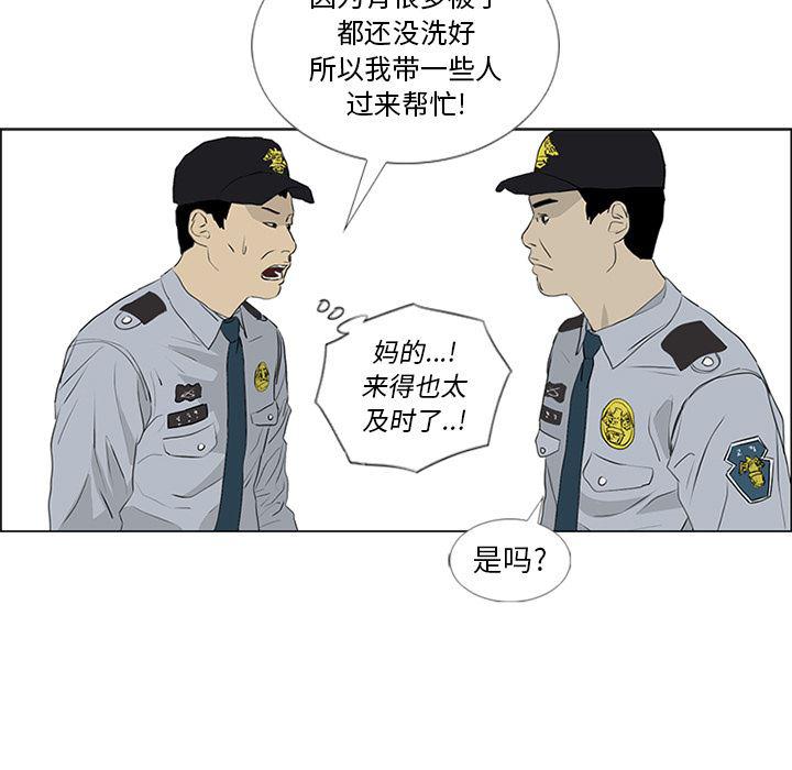 cc漫画网韩漫全集-53无删减无遮挡章节图片 