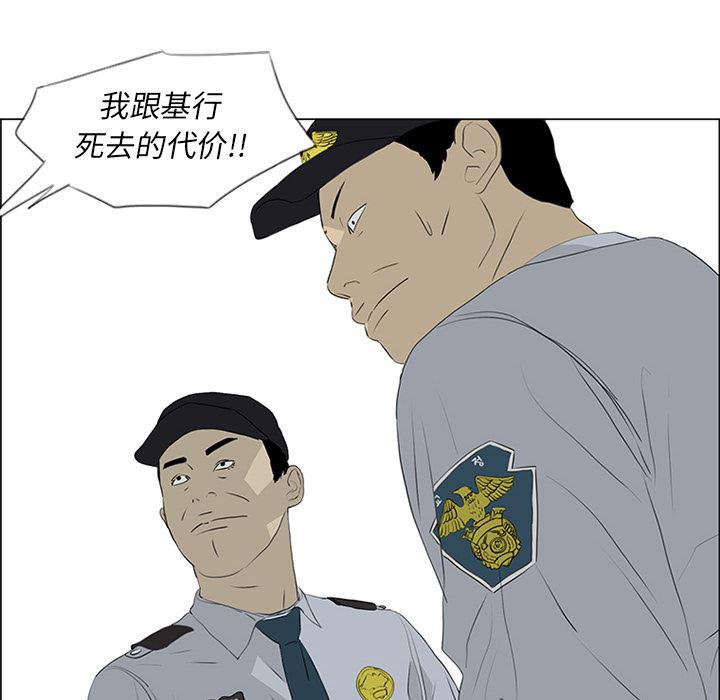 cc漫画网韩漫全集-53无删减无遮挡章节图片 