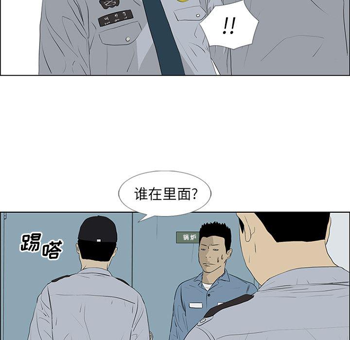 cc漫画网韩漫全集-53无删减无遮挡章节图片 