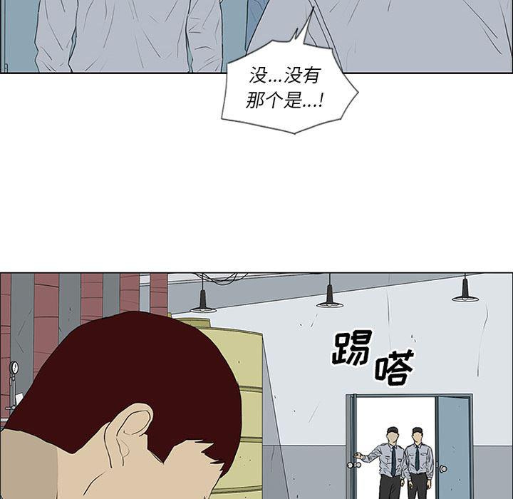 cc漫画网韩漫全集-53无删减无遮挡章节图片 