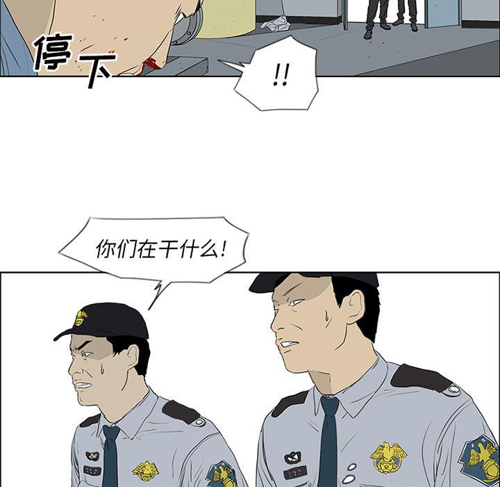 cc漫画网韩漫全集-53无删减无遮挡章节图片 