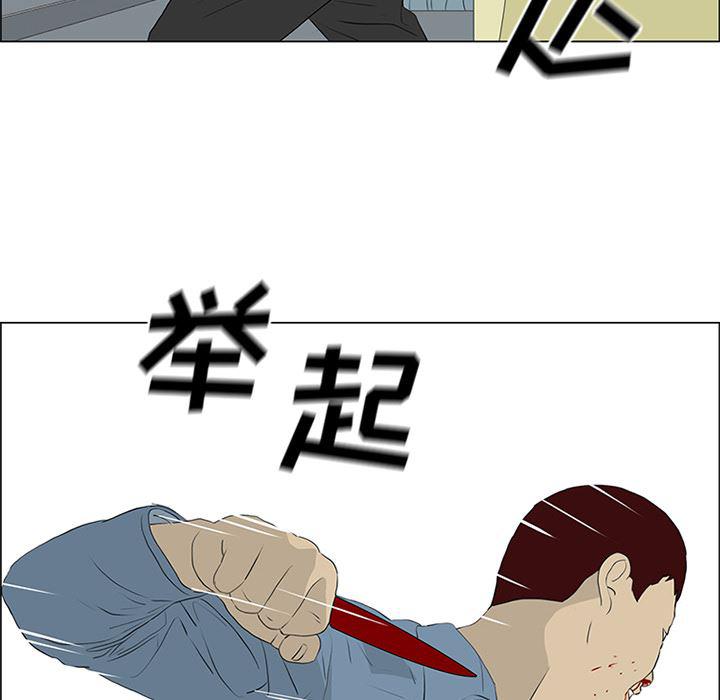 cc漫画网韩漫全集-53无删减无遮挡章节图片 