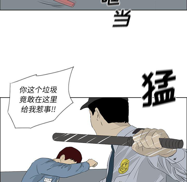 cc漫画网韩漫全集-53无删减无遮挡章节图片 