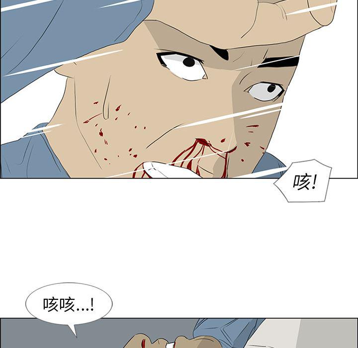 cc漫画网韩漫全集-53无删减无遮挡章节图片 