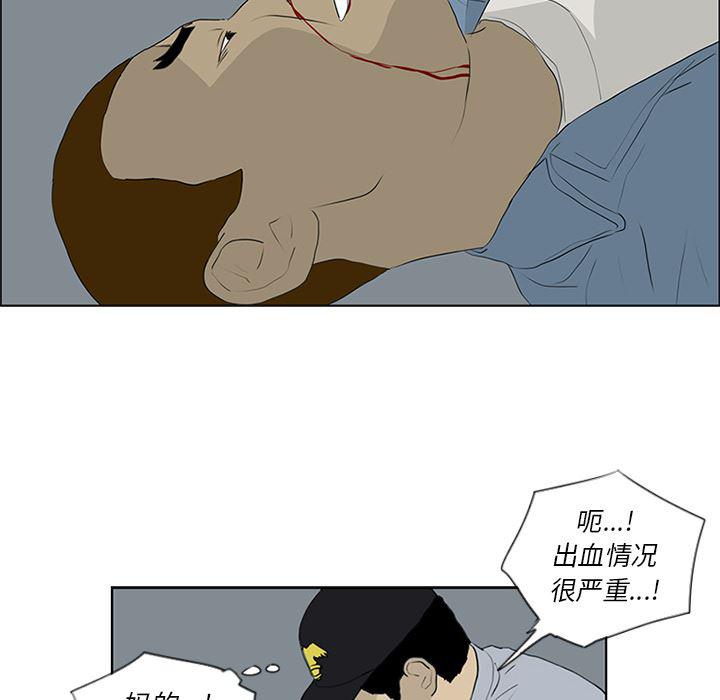 cc漫画网韩漫全集-53无删减无遮挡章节图片 