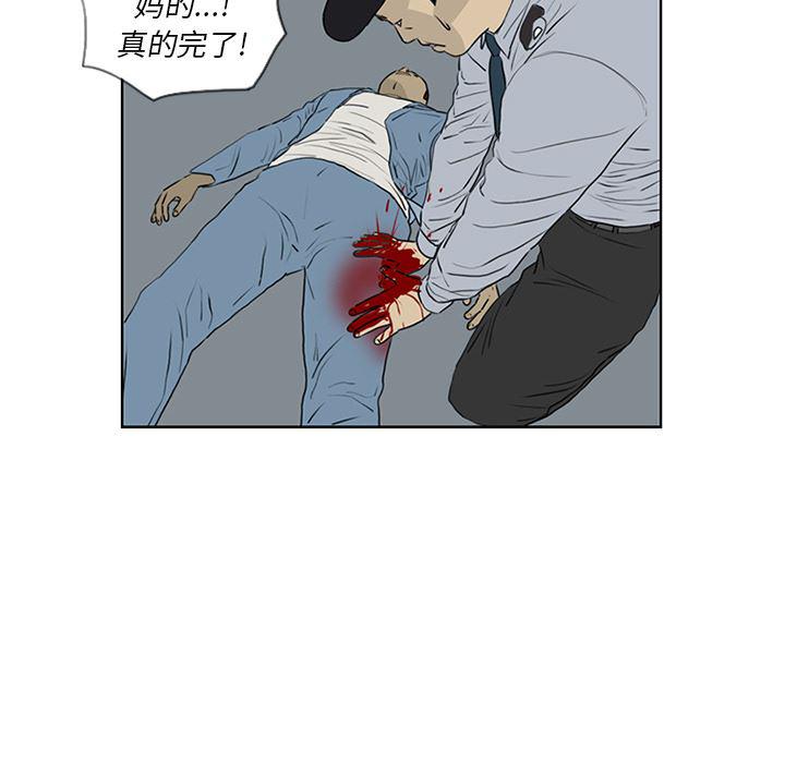 cc漫画网韩漫全集-53无删减无遮挡章节图片 