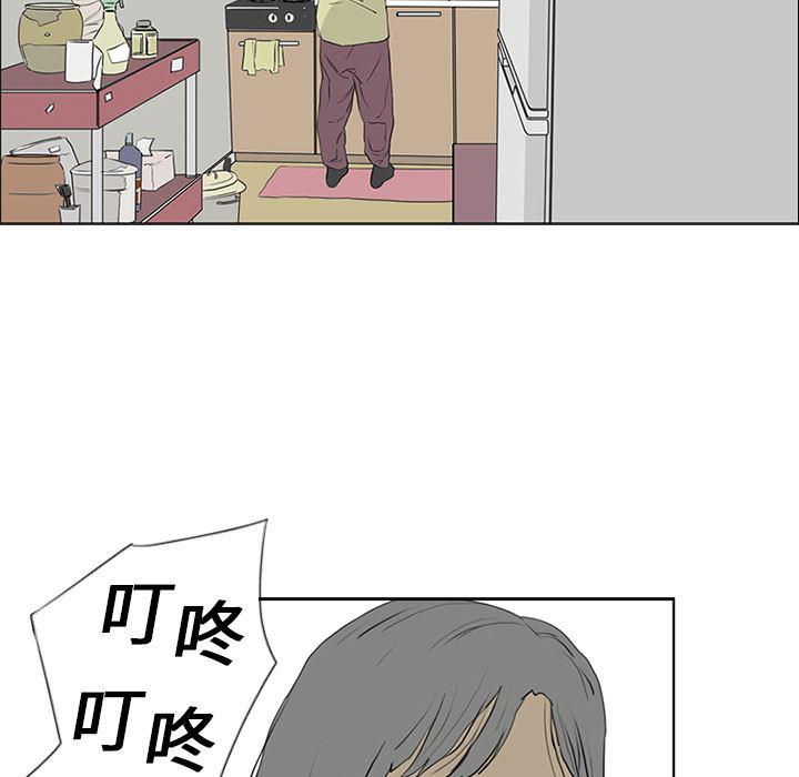 cc漫画网韩漫全集-53无删减无遮挡章节图片 