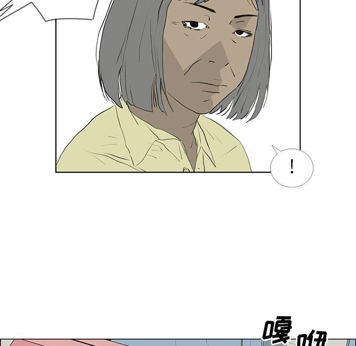 cc漫画网韩漫全集-53无删减无遮挡章节图片 