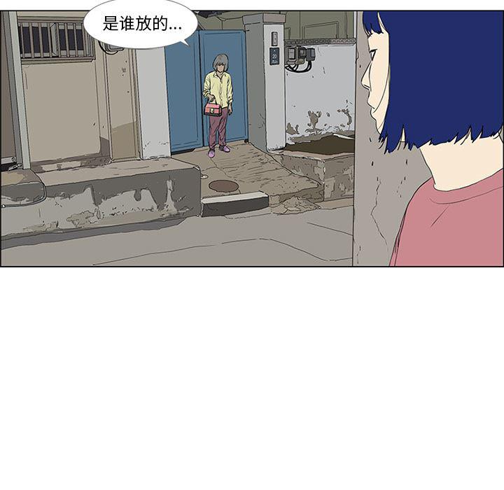 cc漫画网韩漫全集-53无删减无遮挡章节图片 