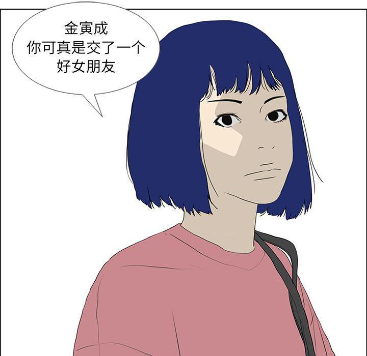 cc漫画网韩漫全集-53无删减无遮挡章节图片 