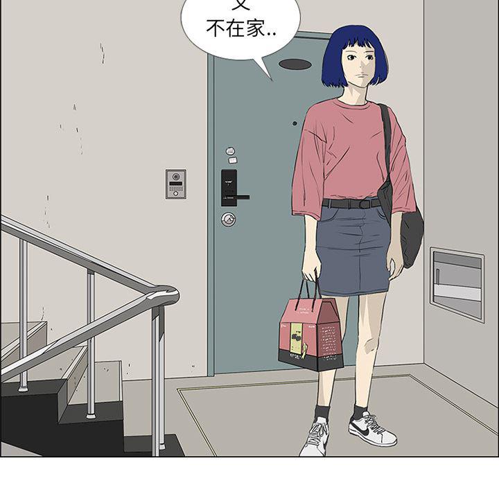 cc漫画网韩漫全集-53无删减无遮挡章节图片 