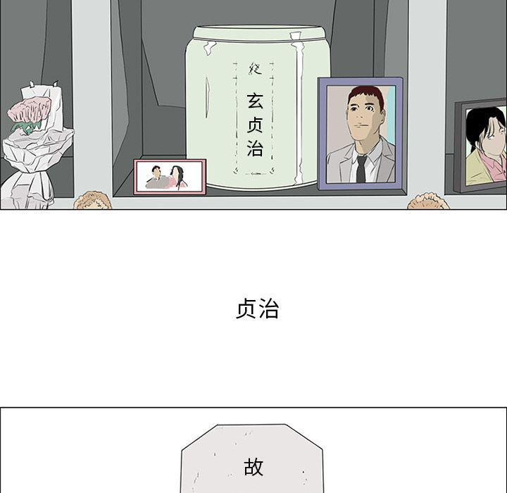 cc漫画网韩漫全集-53无删减无遮挡章节图片 