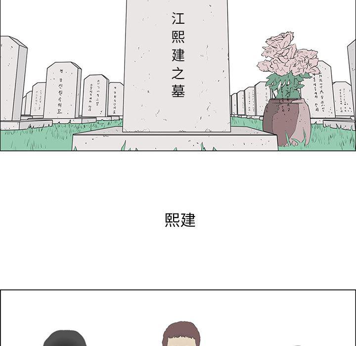 cc漫画网韩漫全集-53无删减无遮挡章节图片 