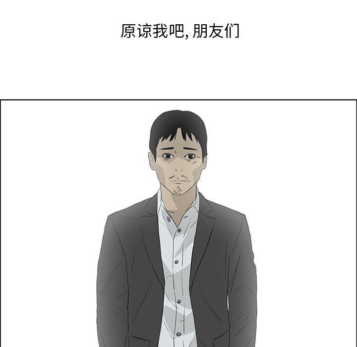 cc漫画网韩漫全集-53无删减无遮挡章节图片 