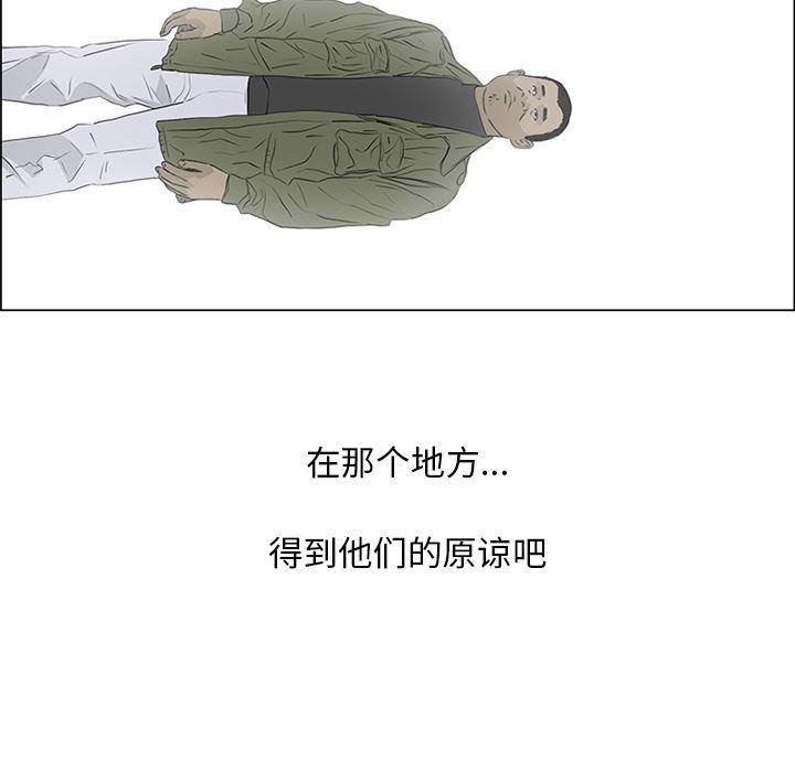 cc漫画网韩漫全集-53无删减无遮挡章节图片 