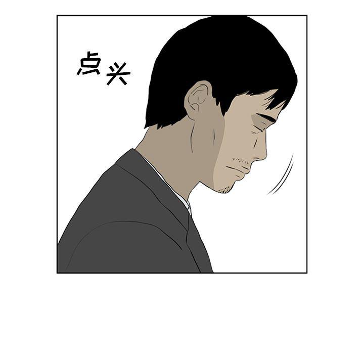 cc漫画网韩漫全集-53无删减无遮挡章节图片 