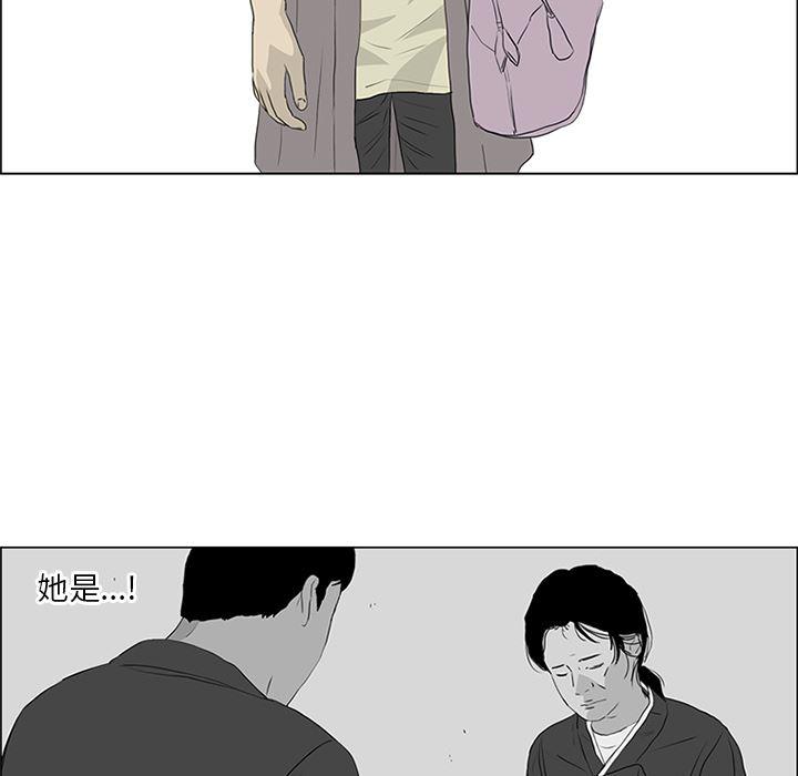 cc漫画网韩漫全集-53无删减无遮挡章节图片 