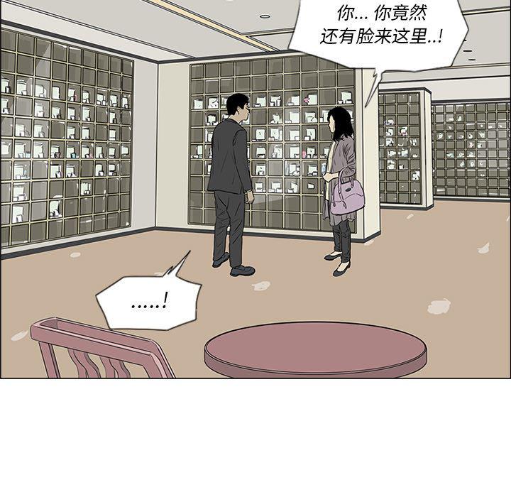 cc漫画网韩漫全集-53无删减无遮挡章节图片 