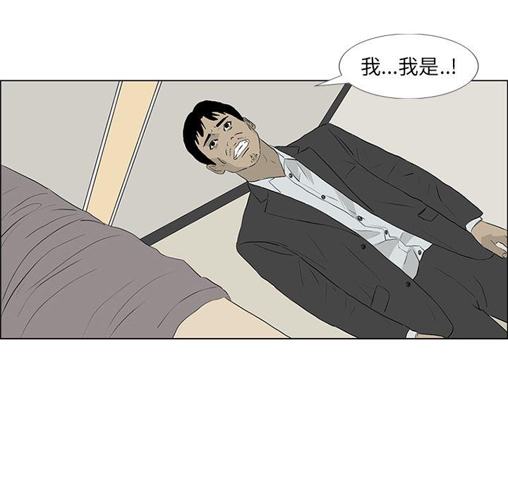 cc漫画网韩漫全集-53无删减无遮挡章节图片 