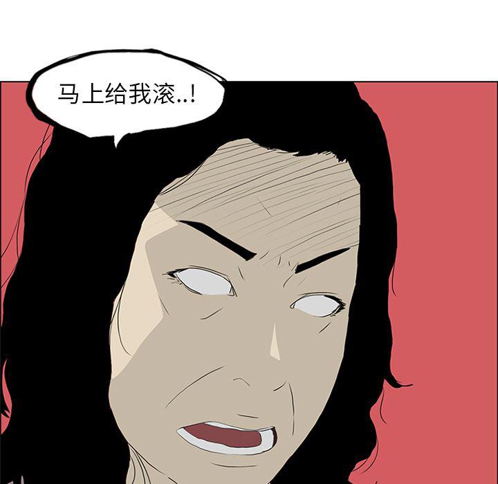 cc漫画网韩漫全集-53无删减无遮挡章节图片 