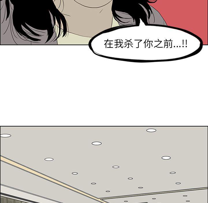 cc漫画网韩漫全集-53无删减无遮挡章节图片 