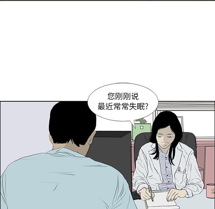 cc漫画网韩漫全集-53无删减无遮挡章节图片 