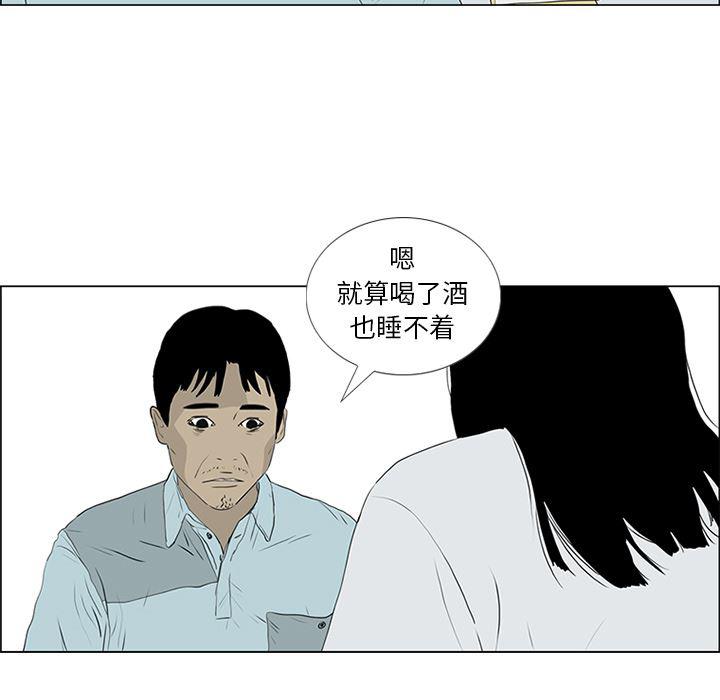 cc漫画网韩漫全集-53无删减无遮挡章节图片 