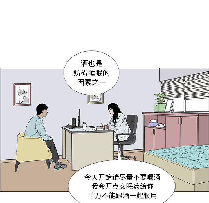 cc漫画网韩漫全集-53无删减无遮挡章节图片 