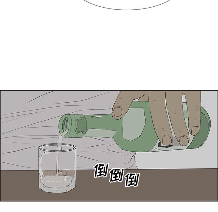 cc漫画网韩漫全集-53无删减无遮挡章节图片 