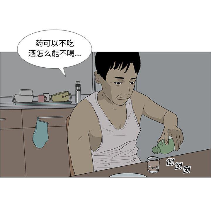 cc漫画网韩漫全集-53无删减无遮挡章节图片 