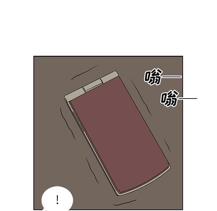 cc漫画网韩漫全集-53无删减无遮挡章节图片 