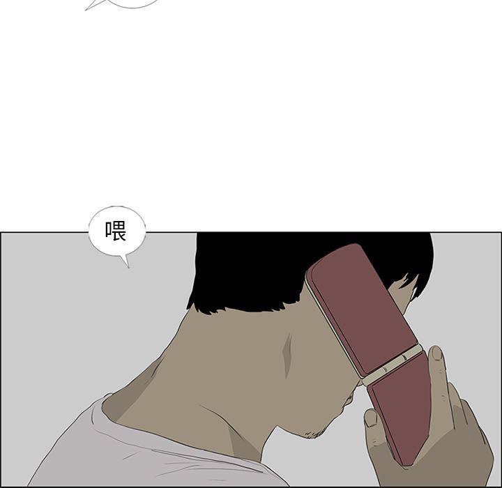 cc漫画网韩漫全集-53无删减无遮挡章节图片 