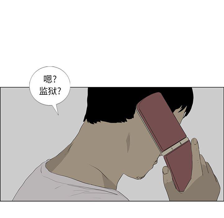 cc漫画网韩漫全集-53无删减无遮挡章节图片 