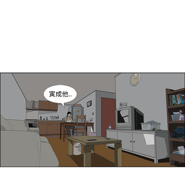 cc漫画网韩漫全集-53无删减无遮挡章节图片 