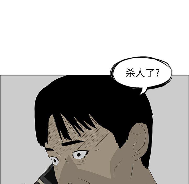 cc漫画网韩漫全集-53无删减无遮挡章节图片 