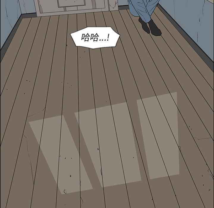 cc漫画网韩漫全集-53无删减无遮挡章节图片 