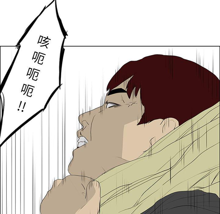 cc漫画网韩漫全集-【完结】：55无删减无遮挡章节图片 