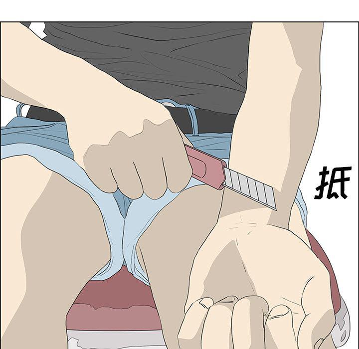 cc漫画网韩漫全集-【完结】：55无删减无遮挡章节图片 