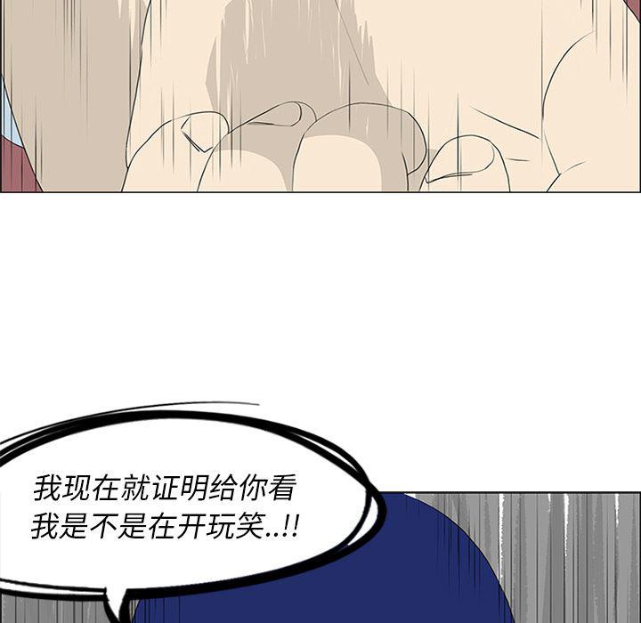 cc漫画网韩漫全集-【完结】：55无删减无遮挡章节图片 