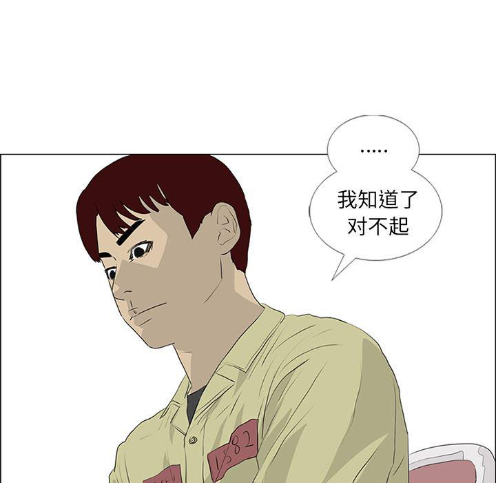 cc漫画网韩漫全集-【完结】：55无删减无遮挡章节图片 